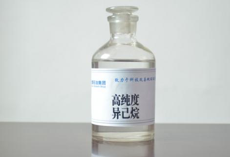 高純異己烷（95%、98%）